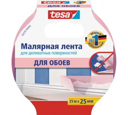 TESA Малярная лента для деликатных поверхностей Розовая 25м х 25мм (7 дней) 